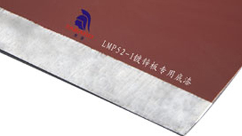 LMP52-1 Galvanized Plate Special Primer