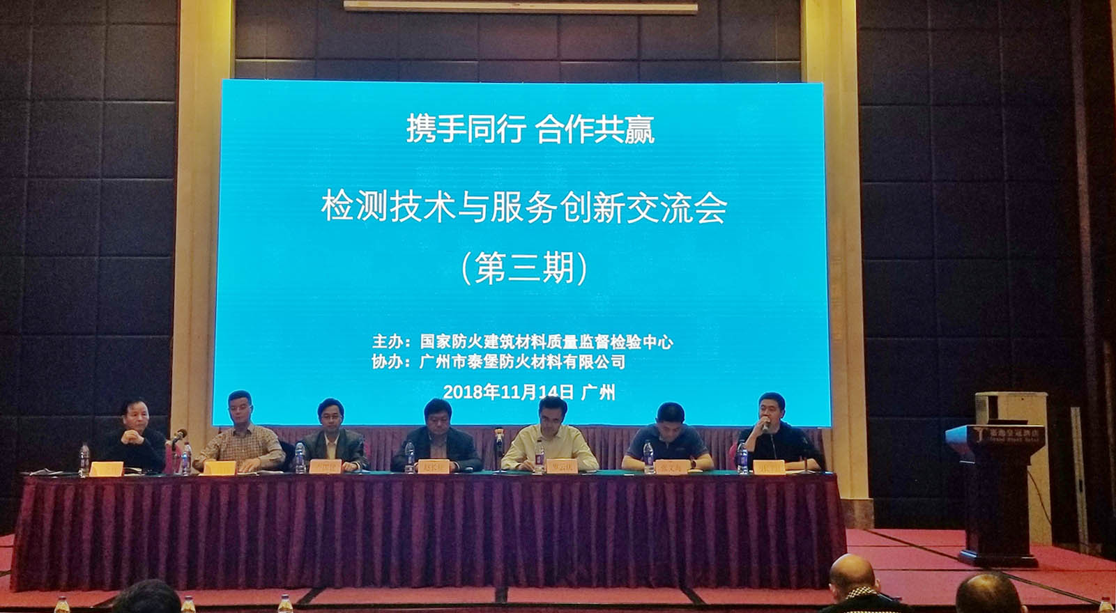 微信图片_20181115144638.jpg